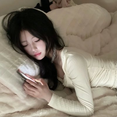 老白男不难
